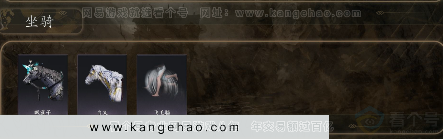 YYS31519燕云十六声账号详情图4 YYS31519燕云十六声账号详情图4