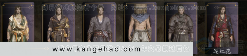 YYS31522燕云十六声账号详情图4 YYS31522燕云十六声账号详情图4