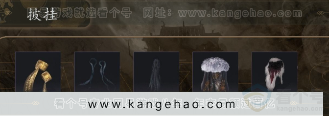 YYS31522燕云十六声账号详情图7 YYS31522燕云十六声账号详情图7