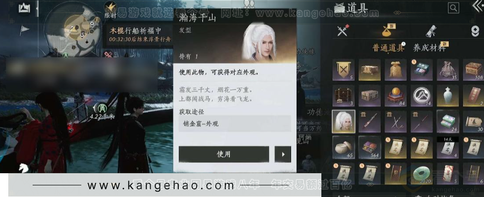 YYS31522燕云十六声账号详情图9 YYS31522燕云十六声账号详情图9