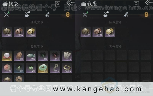 YYS31522燕云十六声账号详情图18 YYS31522燕云十六声账号详情图18