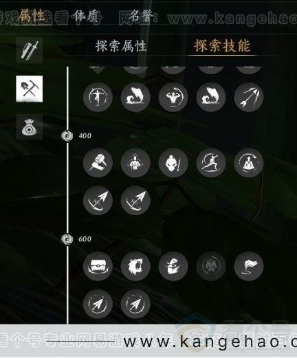 YYS31522燕云十六声账号详情图28 YYS31522燕云十六声账号详情图28