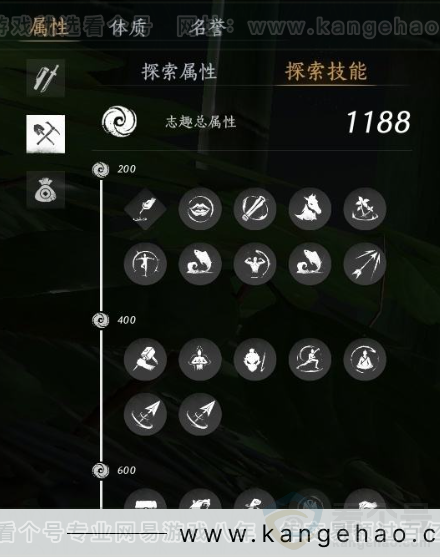YYS31522燕云十六声账号详情图27 YYS31522燕云十六声账号详情图27