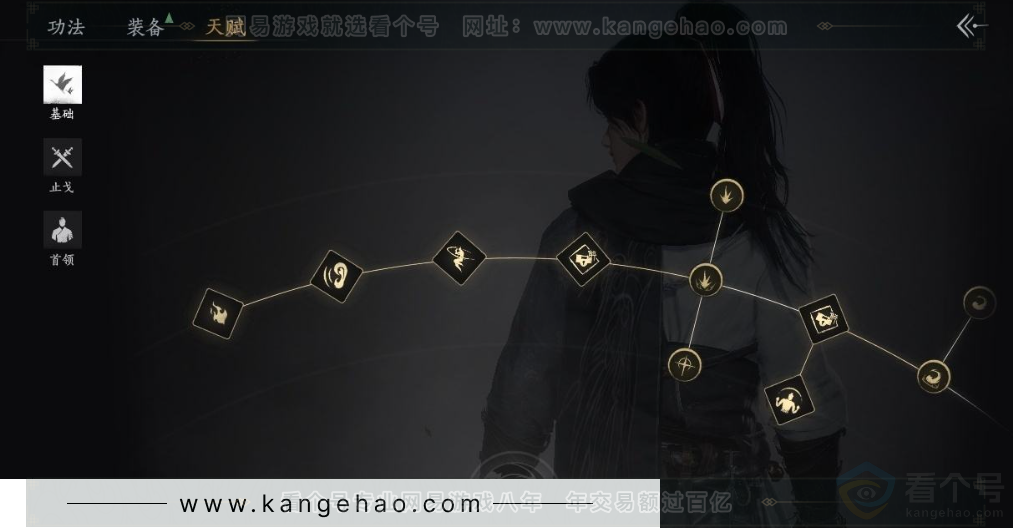 YYS31522燕云十六声账号详情图34 YYS31522燕云十六声账号详情图34
