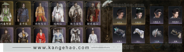 燕云十六声账号官服等级：95 风华值：14686 武林造诣：2.841鹅套装：红尘书/金池鲤/舞花间/问春何苦/丹雀/西极坠日/山水一砚/封侯/云遥鹤影/铁马金戈/青玉案/瑞鹤仙/鹊踏枝/午风清/射虎南山载具：飒...