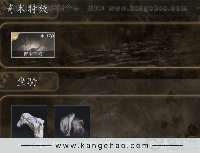 YYS31523燕云十六声账号详情图6