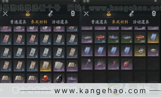 YYS31523燕云十六声账号详情图15