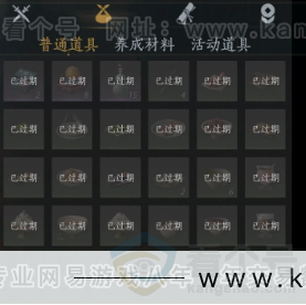 YYS31523燕云十六声账号详情图18