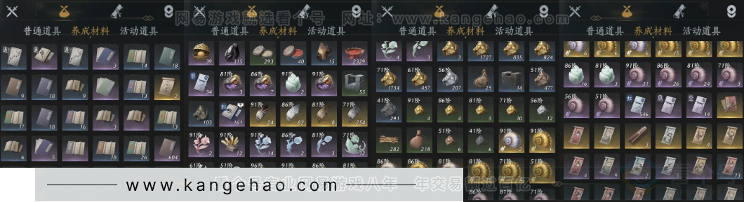 YYS31523燕云十六声账号详情图14