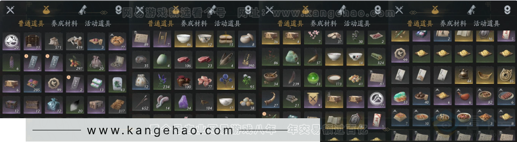 YYS31523燕云十六声账号详情图16