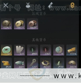 YYS31523燕云十六声账号详情图19