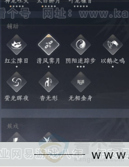 YYS31523燕云十六声账号详情图21