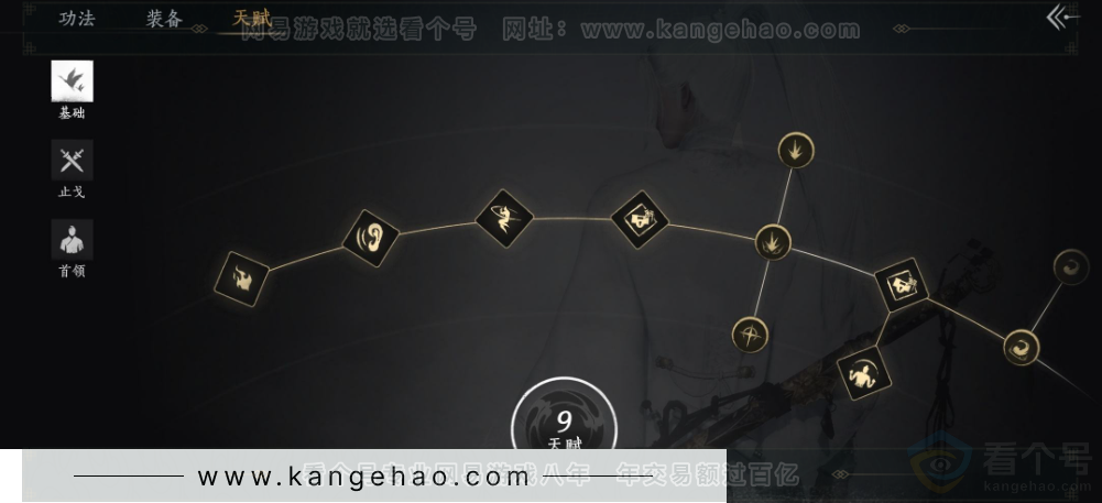 YYS31523燕云十六声账号详情图32