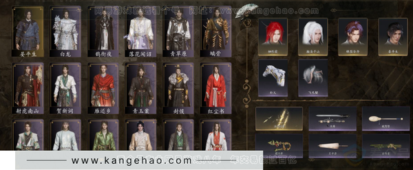 燕云十六声账号官服等级：95 风华值：26744 武林造诣：3.007鹅 套装：晏平生/雁还乡/红尘书/青玉案/芳时歇/贺新词/午风清/南风熏/一心三藏/逐红花/遥夜行/江湖客/雨停荷/舞花间/松花玉兰/上青云/...