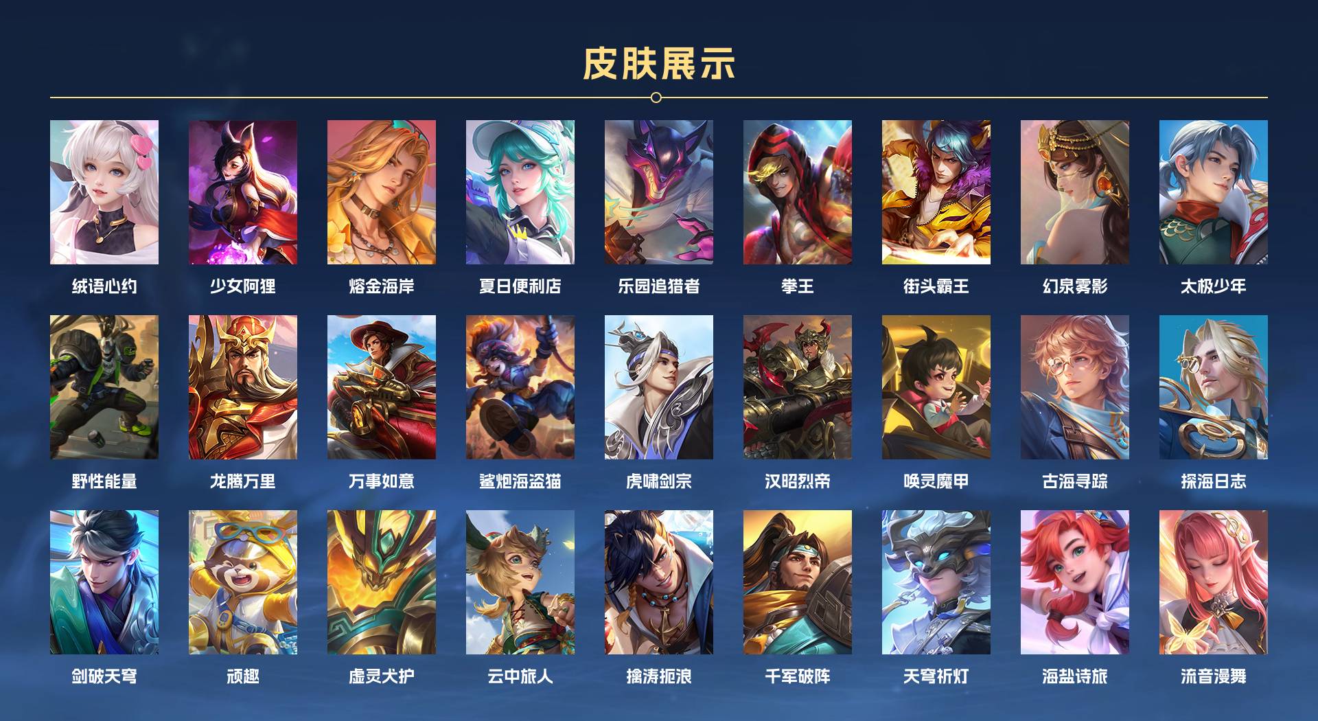 WZ3235412王者荣耀账号详情图5 WZ3235412王者荣耀账号详情图5