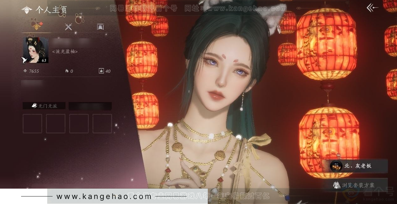 YYS31527燕云十六声账号详情图7