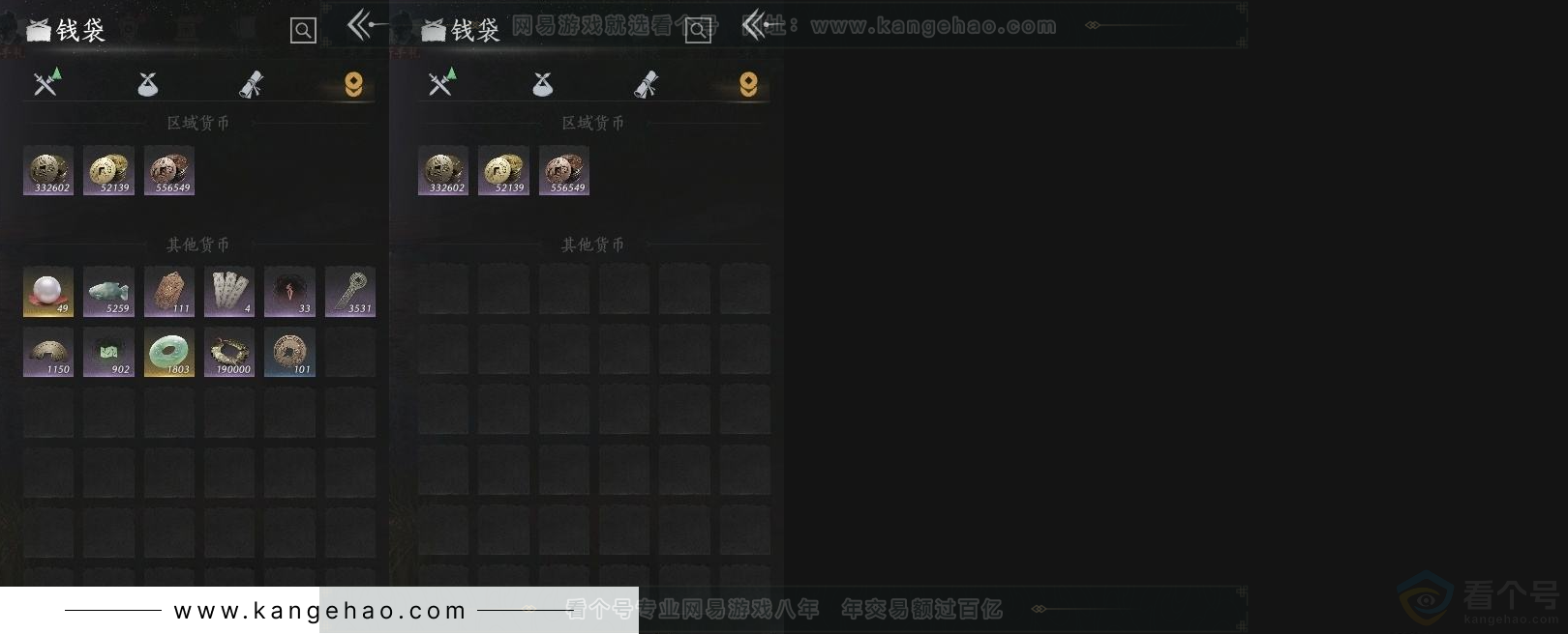 YYS31527燕云十六声账号详情图11