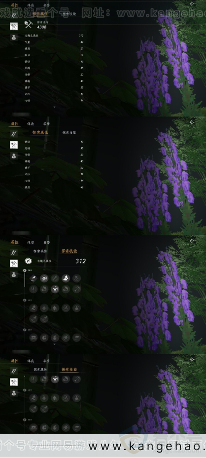 YYS31527燕云十六声账号详情图16