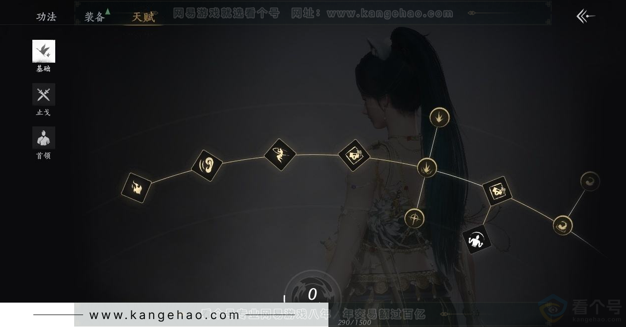 YYS31527燕云十六声账号详情图19