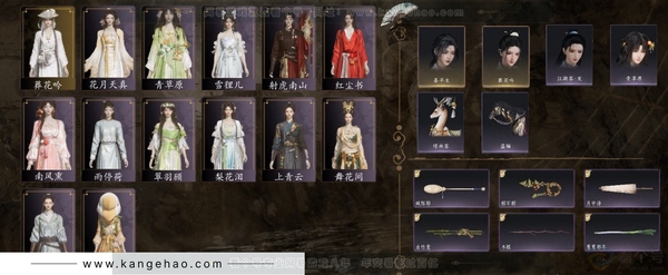 燕云十六声账号官服等级：63 风华值：7655 武林造诣：1.150鹅套装：红尘书/雪狸儿/梨花泪/舞花间/翠羽顾/葬花吟/上青云/花月天真/射虎南山/雨停荷/青草原/南风熏武器外观：木棍/葱葱那年/大满贯/出竹...