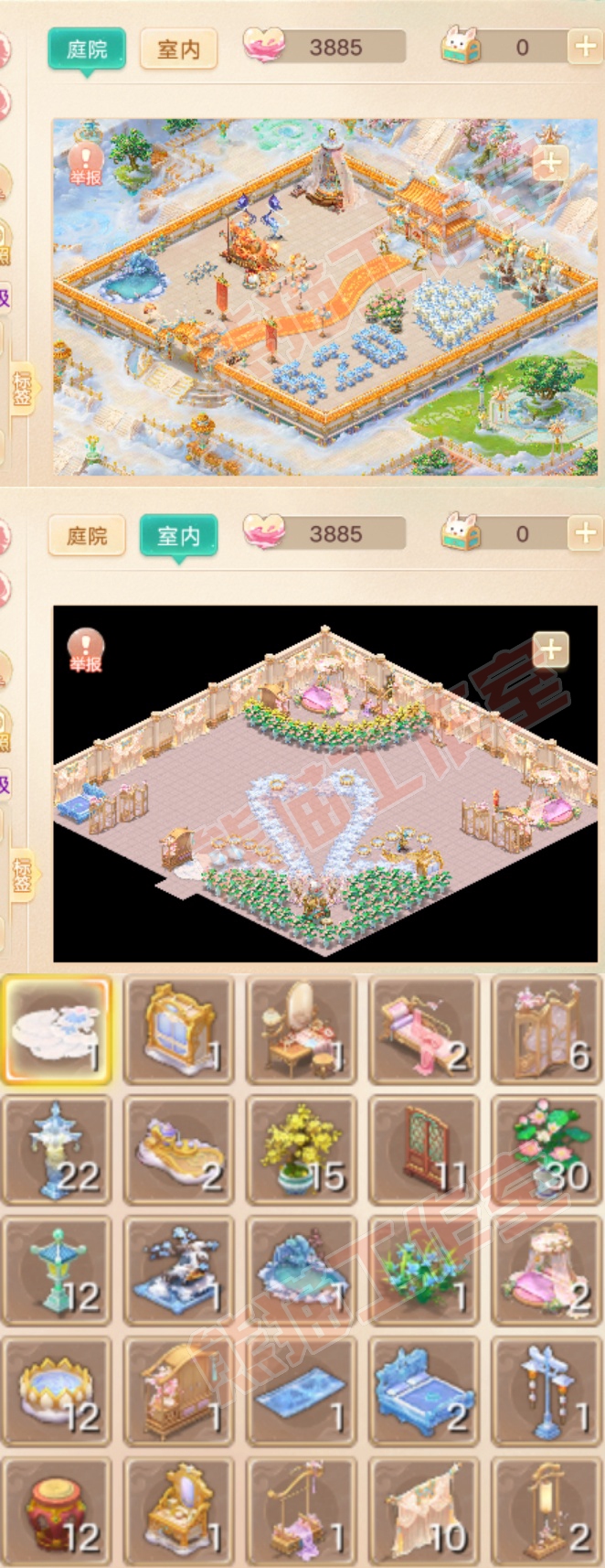 76189大话西游账号详情图10