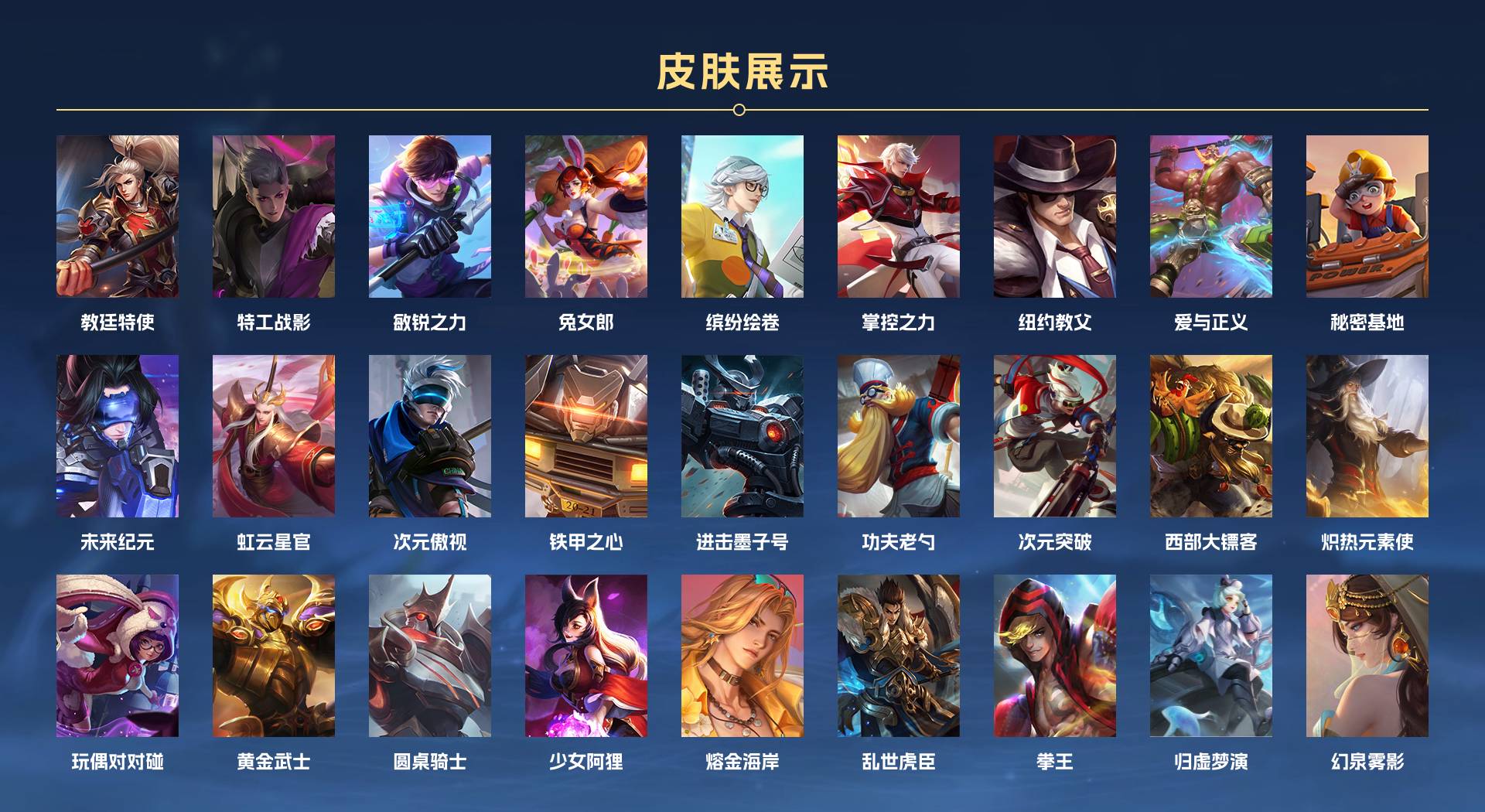 WZ3235472王者荣耀账号详情图5 WZ3235472王者荣耀账号详情图5
