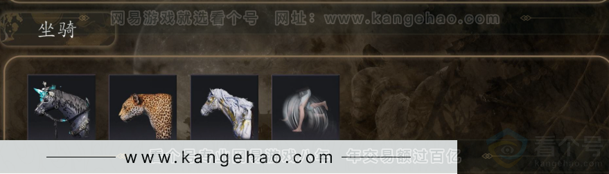 YYS31529燕云十六声账号详情图6
