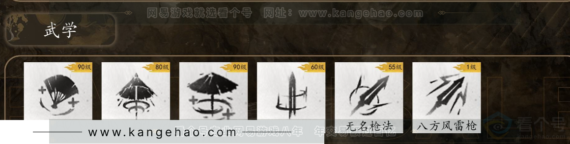 YYS31530燕云十六声账号详情图8