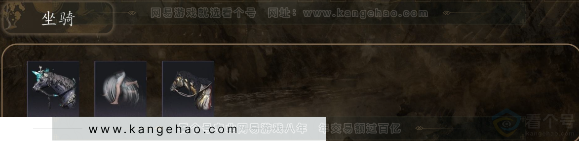 YYS31530燕云十六声账号详情图6