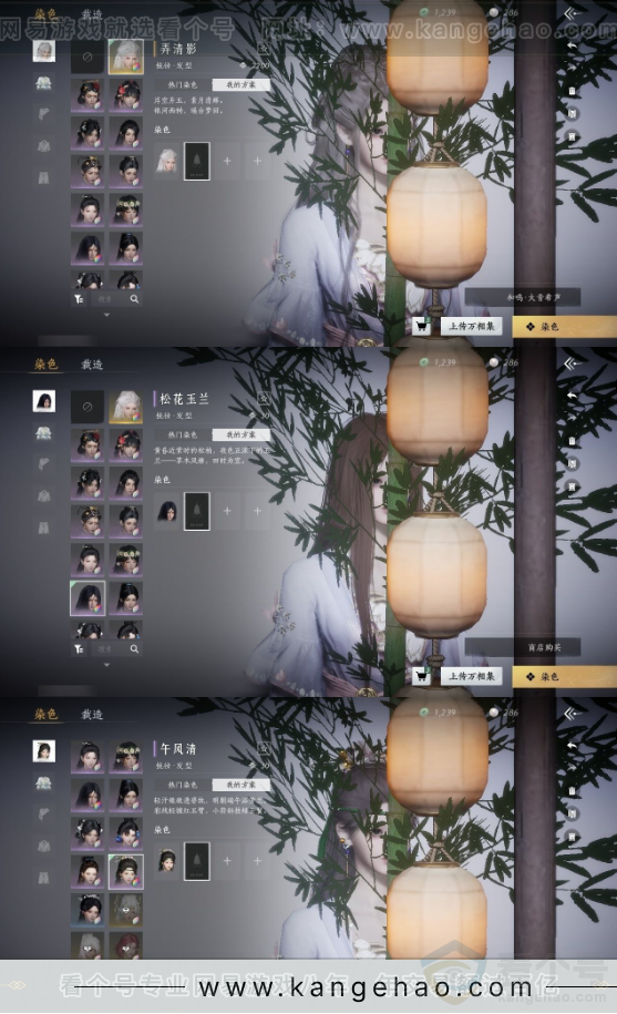 YYS31530燕云十六声账号详情图9
