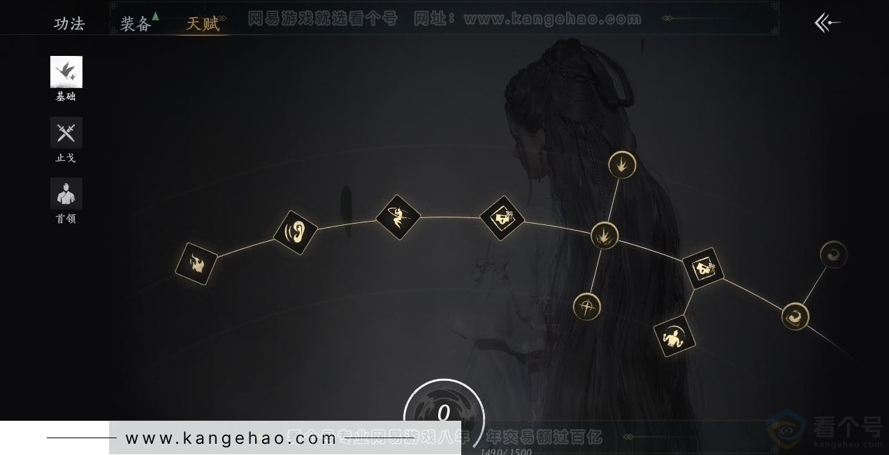 YYS31530燕云十六声账号详情图20