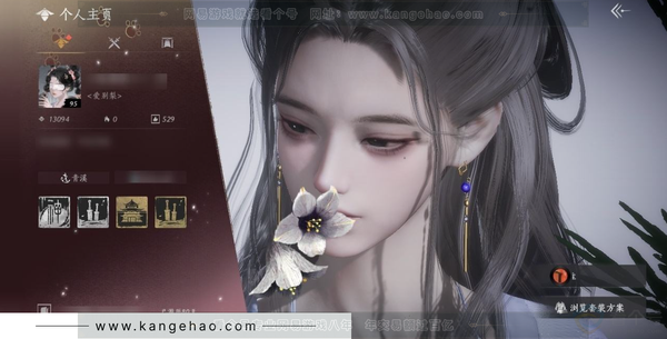 燕云十六声账号官服已用八音窍数量：3 角色等级：95风华值：13094武林造诣：2.516鹅套装：红尘书/西凉鬼啸/九间当铺/雪狸儿/金池鲤/梨花泪/舞花间/翠羽顾/问春何苦/上青云/松花玉兰/芳时歇/鹊踏枝/午...