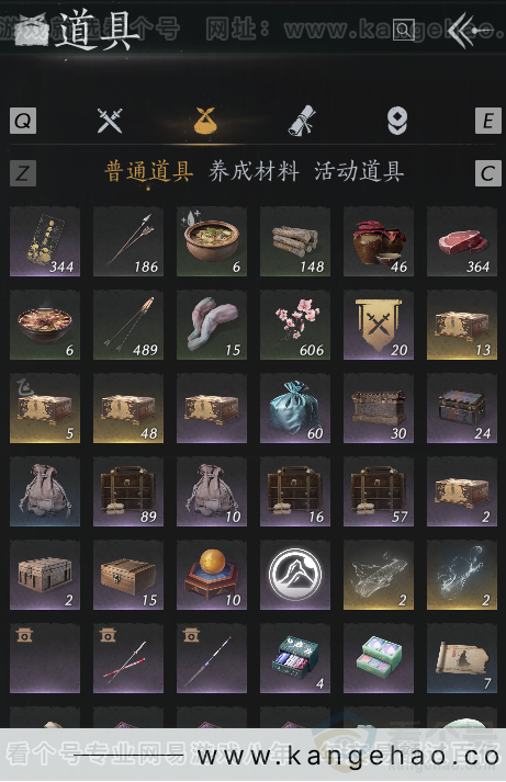 YYS31531燕云十六声账号详情图2 YYS31531燕云十六声账号详情图2
