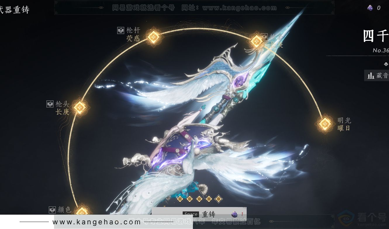 YYS31531燕云十六声账号详情图53 YYS31531燕云十六声账号详情图53