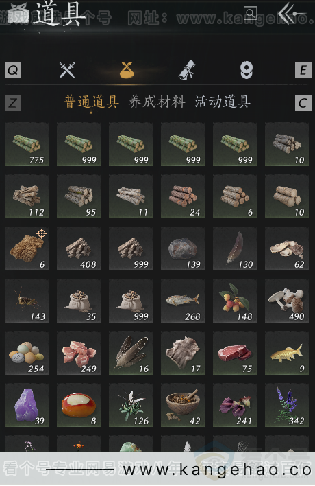 YYS31531燕云十六声账号详情图6 YYS31531燕云十六声账号详情图6