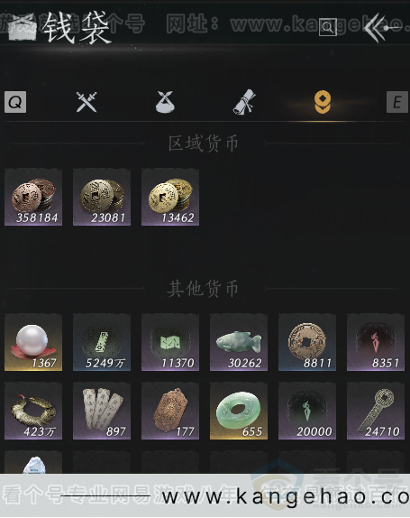 YYS31531燕云十六声账号详情图8 YYS31531燕云十六声账号详情图8