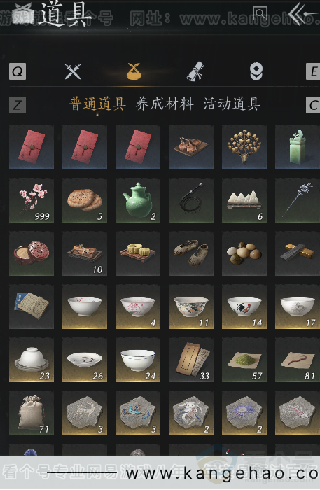 YYS31531燕云十六声账号详情图5 YYS31531燕云十六声账号详情图5