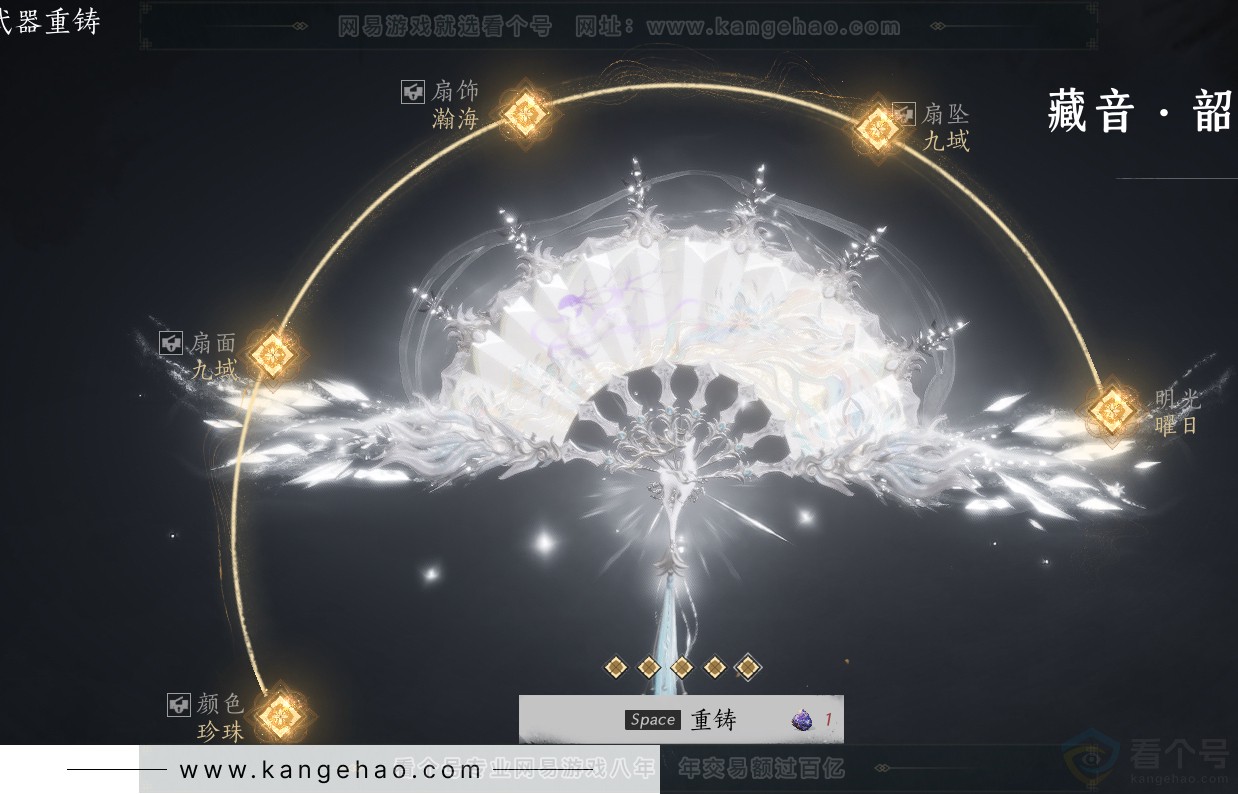 YYS31531燕云十六声账号详情图60 YYS31531燕云十六声账号详情图60