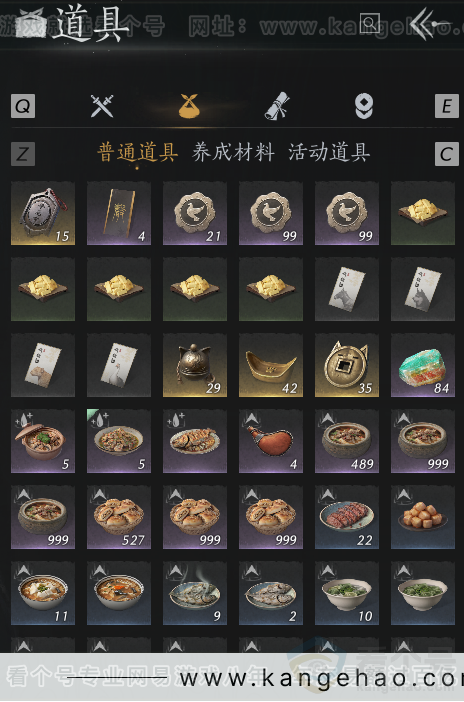 YYS31531燕云十六声账号详情图3 YYS31531燕云十六声账号详情图3