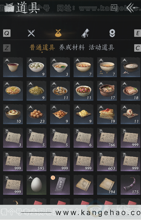 YYS31531燕云十六声账号详情图4 YYS31531燕云十六声账号详情图4