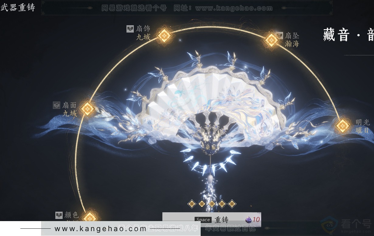 YYS31531燕云十六声账号详情图61 YYS31531燕云十六声账号详情图61