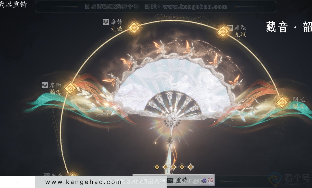 YYS31531燕云十六声账号详情图62 YYS31531燕云十六声账号详情图62