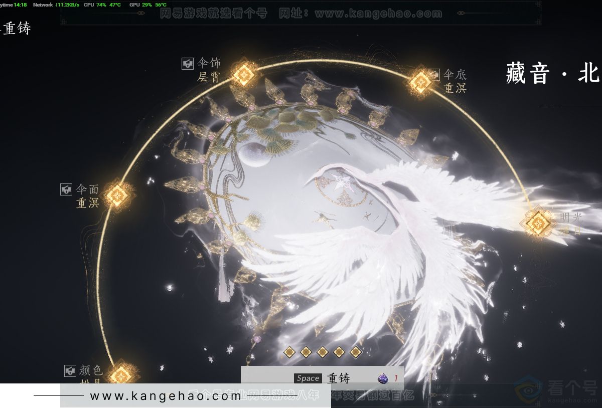 YYS31531燕云十六声账号详情图67 YYS31531燕云十六声账号详情图67