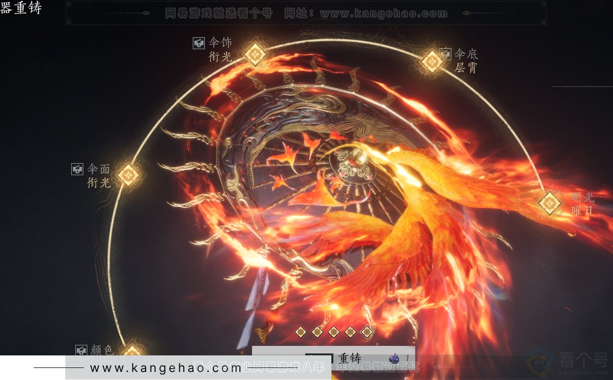 YYS31531燕云十六声账号详情图64 YYS31531燕云十六声账号详情图64