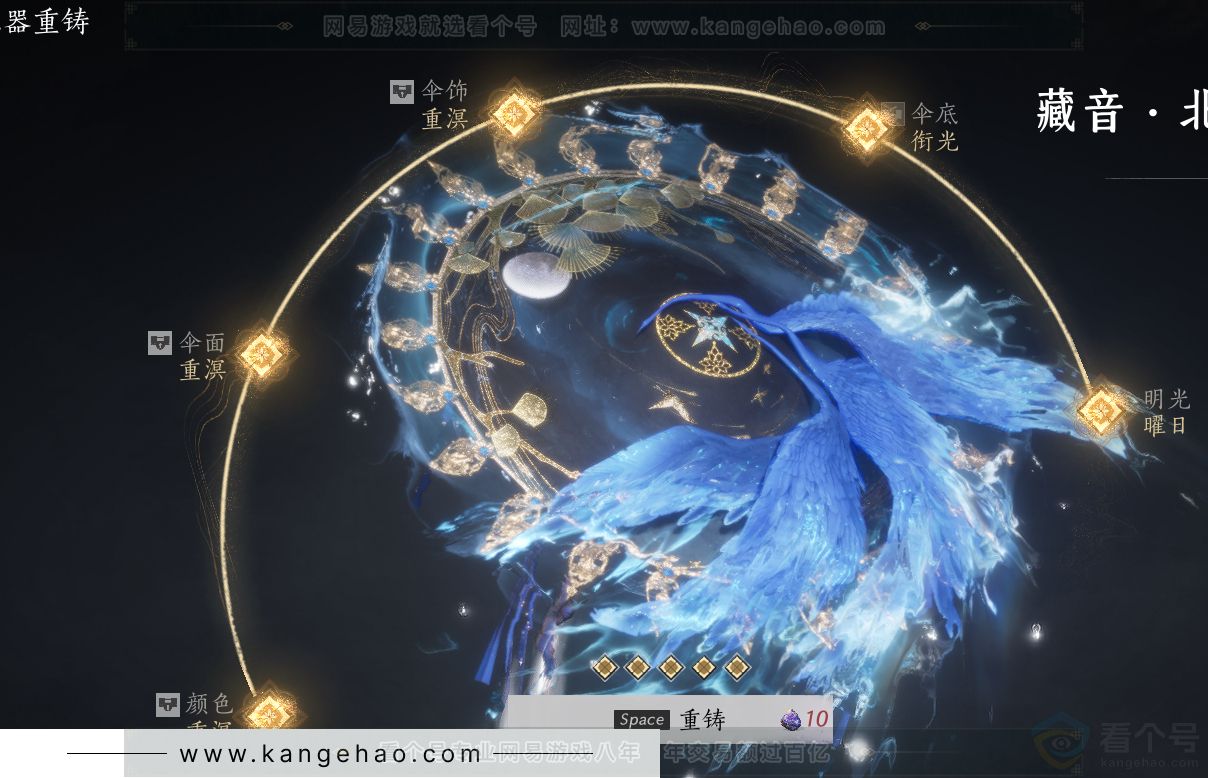 YYS31531燕云十六声账号详情图65 YYS31531燕云十六声账号详情图65