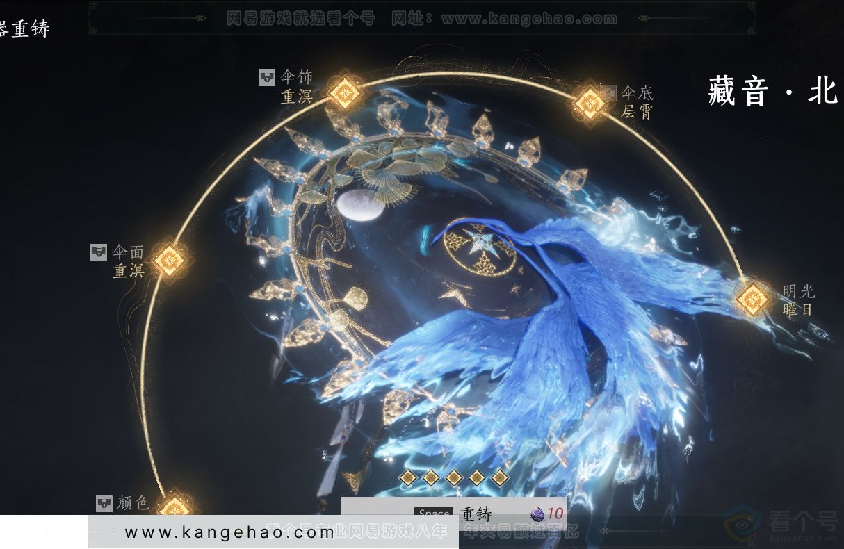 YYS31531燕云十六声账号详情图69 YYS31531燕云十六声账号详情图69