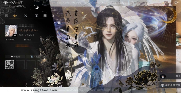 燕云十六声账号官服一手心血号/武器都可封装