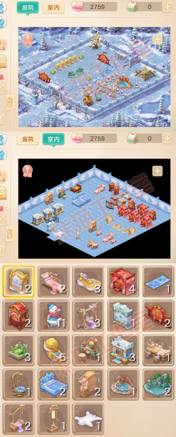 26260大话西游账号详情图8