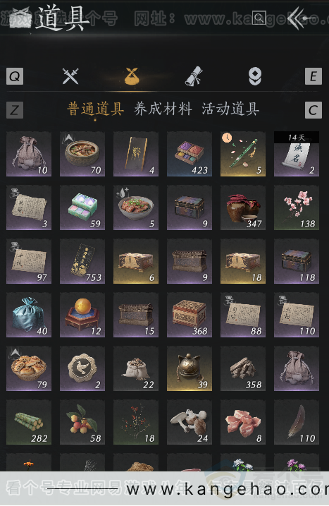 YYS31533燕云十六声账号详情图2