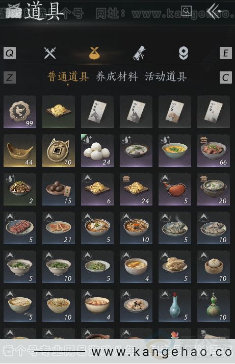 YYS31533燕云十六声账号详情图4